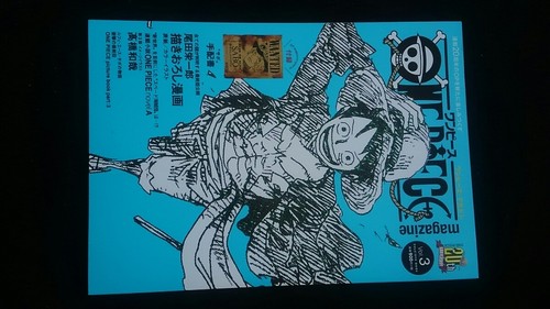 One piece magazine vol - one,