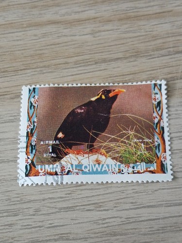 Umm qiwain stamp riyal - umm, al