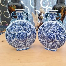 2 Vintage Chinese Blue and