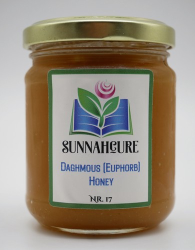 Sunnahcure 100 pure - pure, organic