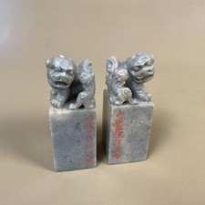 Pair Of Oriental Chinese