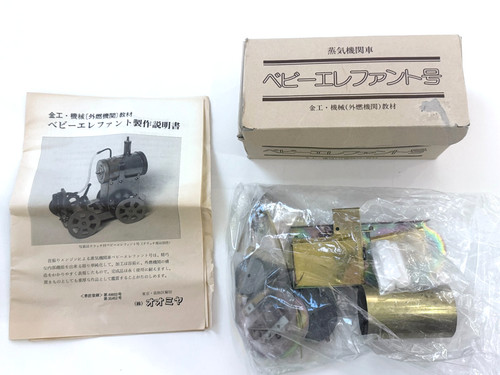 Vintage japanese live - japanese,