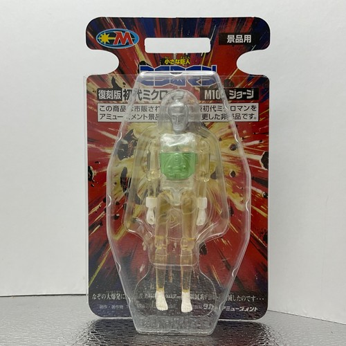 Microman figure m101 - figure,