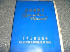 Longem SKB Gap Bed Engine