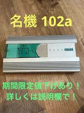 Infinity Kappa 102a 300W 2ch