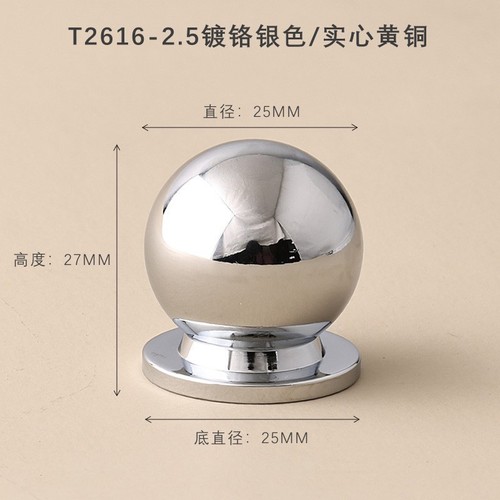 Solid brass cabinet knob - solid,