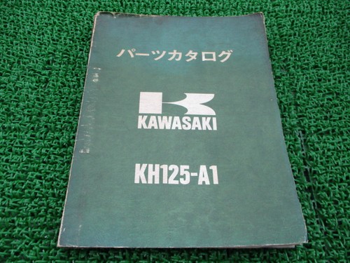Kh125 parts list kawasaki - list,