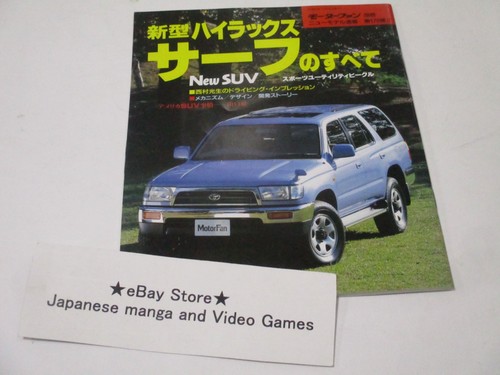 Hilux surf toyota car book - hilux,
