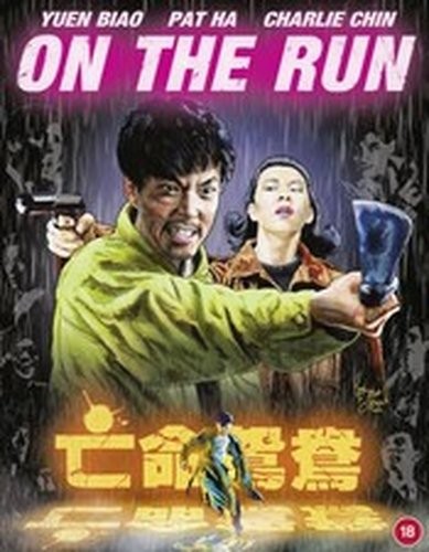 The run yuen wah lieh - the,