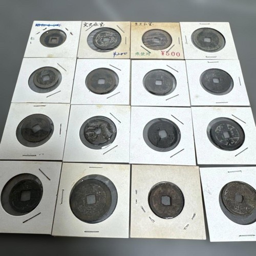 Vintage japanese old coins - vintage,