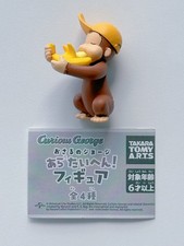 Takara Tomy Arts Curious