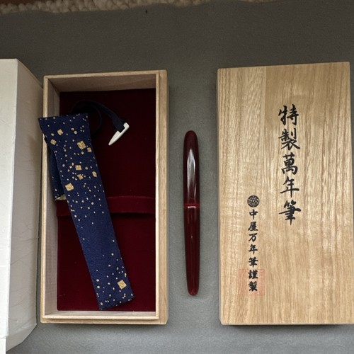 Nakaya cigar aka tamenuri - nakaya,