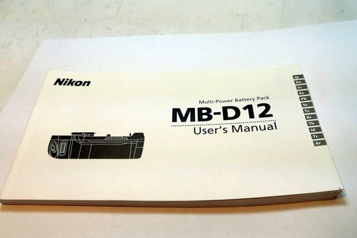 Nikon multi power - nikon, md-12