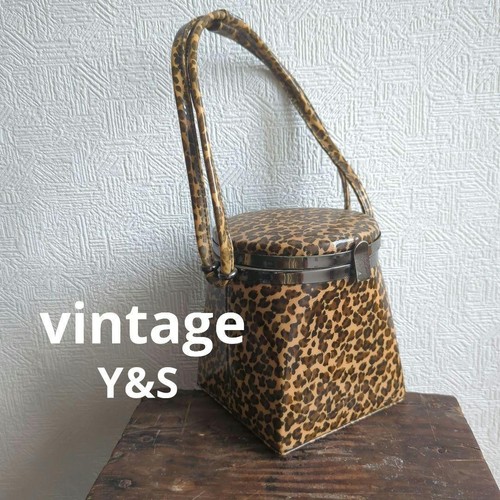 Vintage 1970s leopard - vintage,