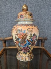 Large Vintage Chinese Ginger Jar Asian Pheasant 14/5" high FREE P+P