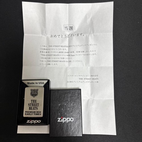 The street beats zippo 25th - the,