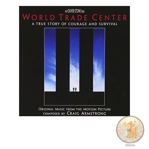 Music used world trade - cd,