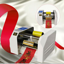 √ Digital Mini Ribbon