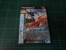 SPACE HARRIER SEGA AGES 2500 Series Vol.4 PS2 Import