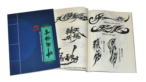 Chinese tribal language tattoo - tribal,
