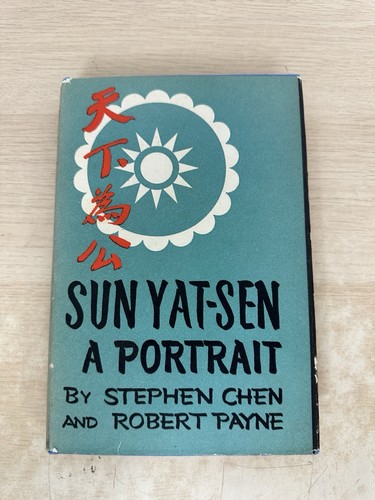 Sun yat sen portrait - sun, yat-sen: