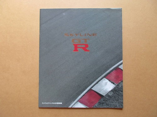 0827 r33 skyline with - 0827, gt-r