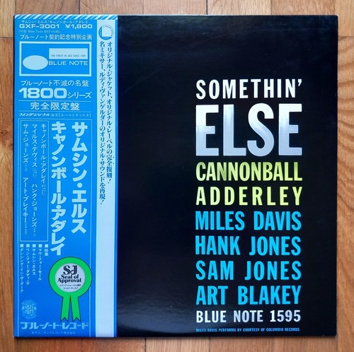 Cannonball adderley - cannonball,