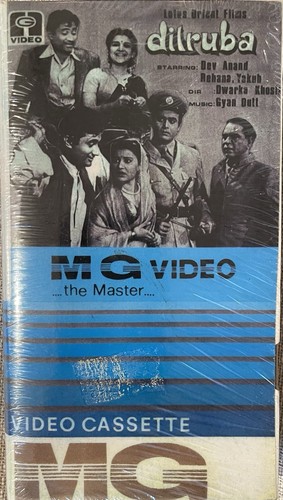 Dilruba 1950 vhs vintage - w,