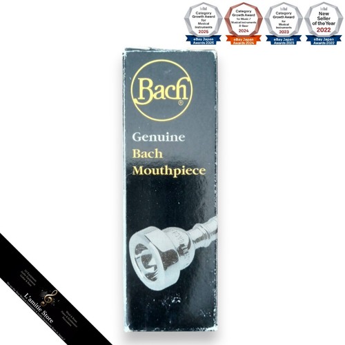 Bach trumpet mouthpiece - trumpet,