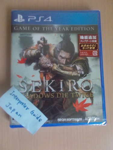 Sekiro shadows die twice - die, game