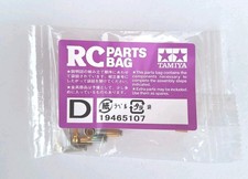 Tamiya 58043 Grasshopper/58044
