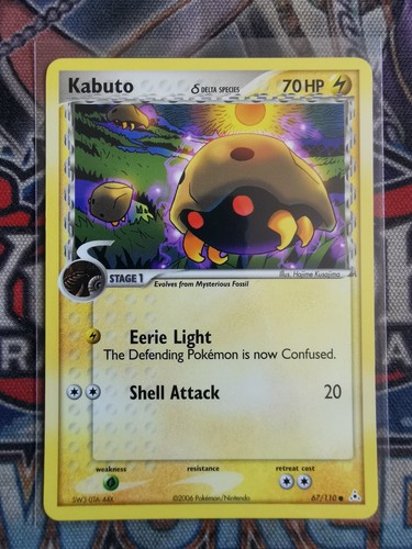 Kabuto 110 common - kabuto,