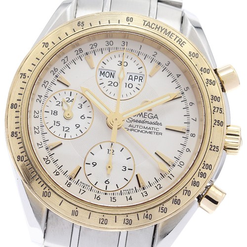 Omega speedmaster - omega,