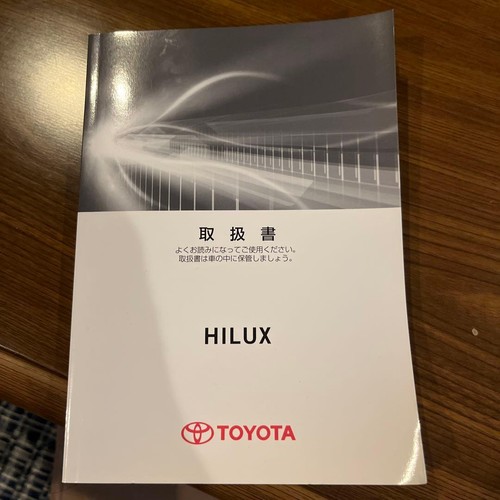 Toyota hilux manual june - hilux,