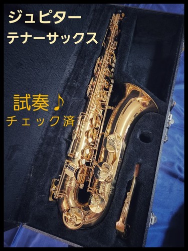 Jupiter tenor saxophone - jupiter,