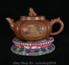 7.6 " Qianlong Marked Old