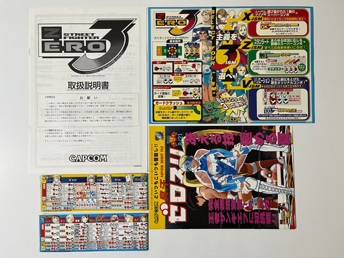 Street fighter zero - street,