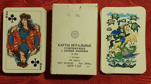 Russian white palekh playing - russian,