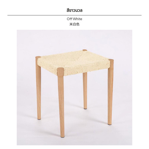 Stackable handwoven stool with - handwoven,