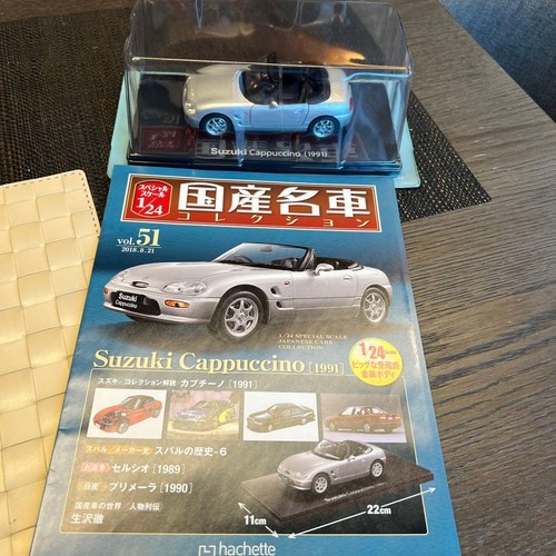 Hachette japanese car - hachette,