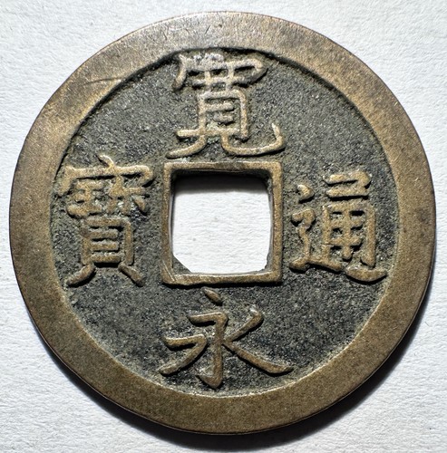 1600 japan mon - japan, samurai
