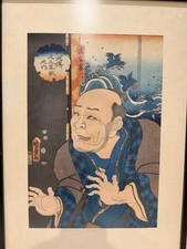 Kunisada 2 Kabuki Actor