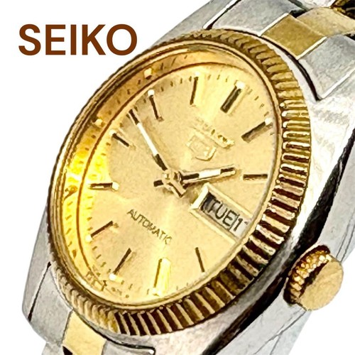 Working seiko women s - working,