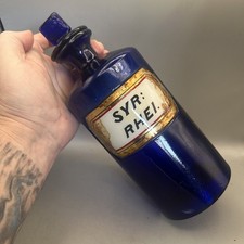 SUPERB LARGE VICTORIAN BLUE GLASS POISON CHEMIST ROUND BOTTLE SYR: RHEI.