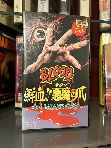 The blood satans claw - on,