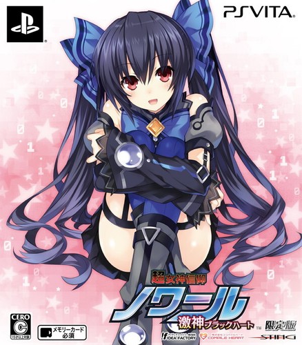 Vita super goddess faith - goddess,