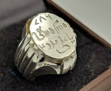 Metaphysical Protection