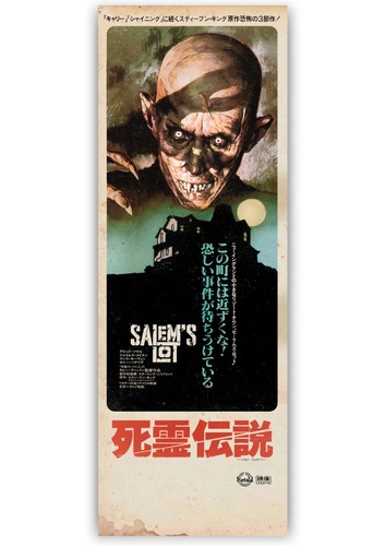 Salem lot art - -,