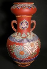 Rare Enamel Decorated Japanese