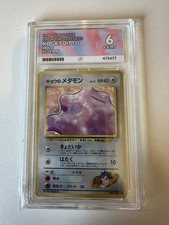Pokémon TCG Kogas Ditto 1999